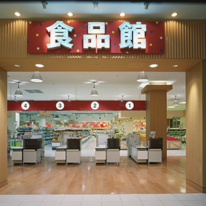 クリスタルモール8